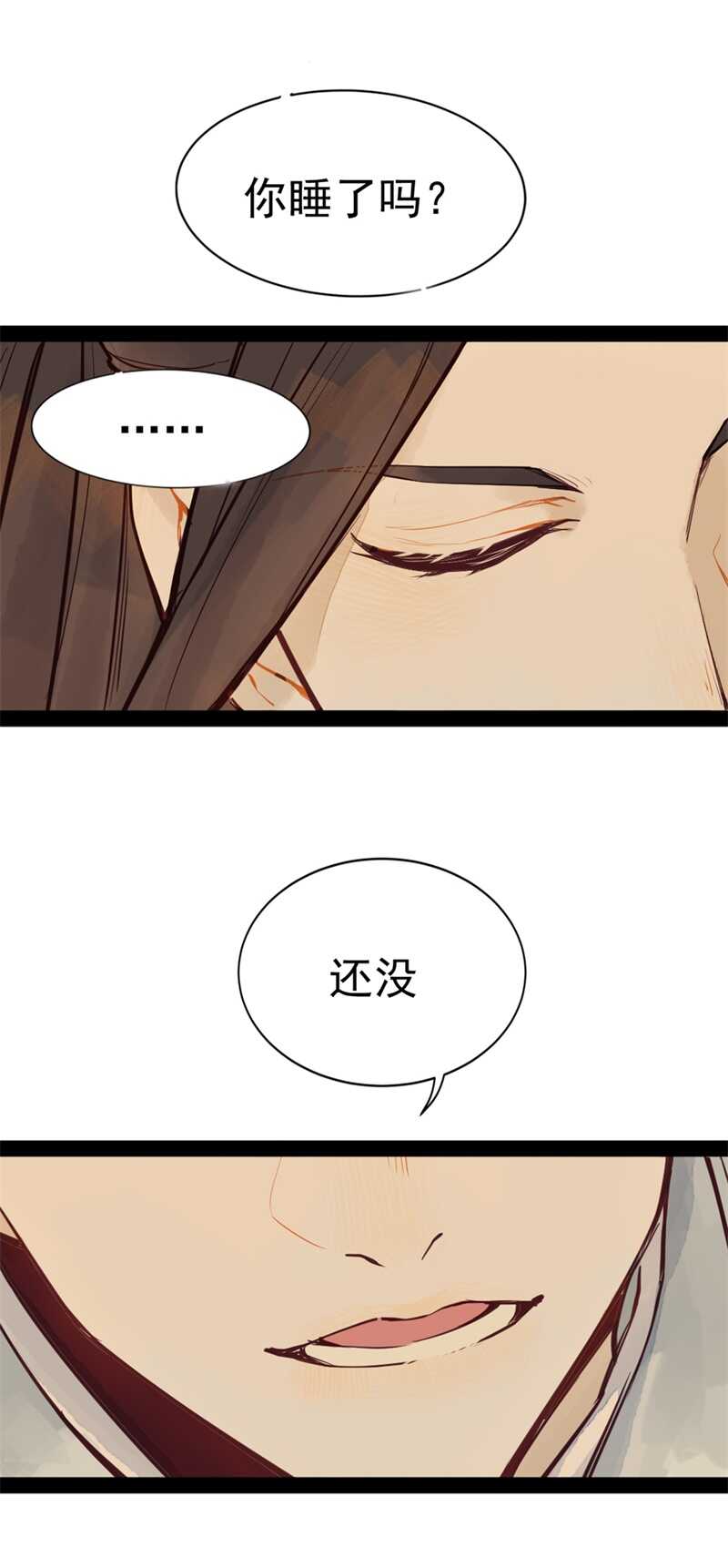 第51话 你怎么又这样2
