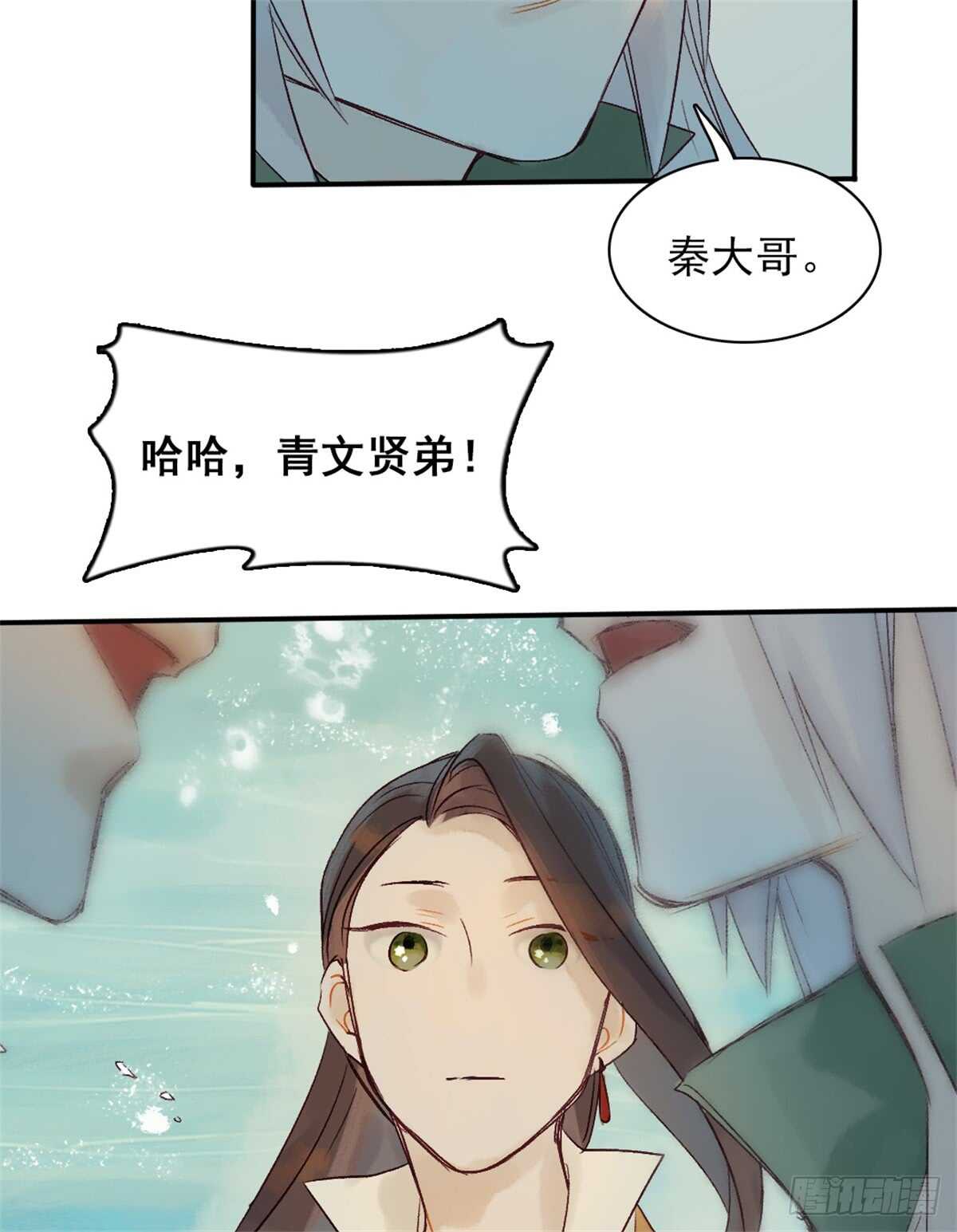 第35话 我要带你走12