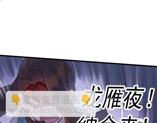 第11话 你逗我56