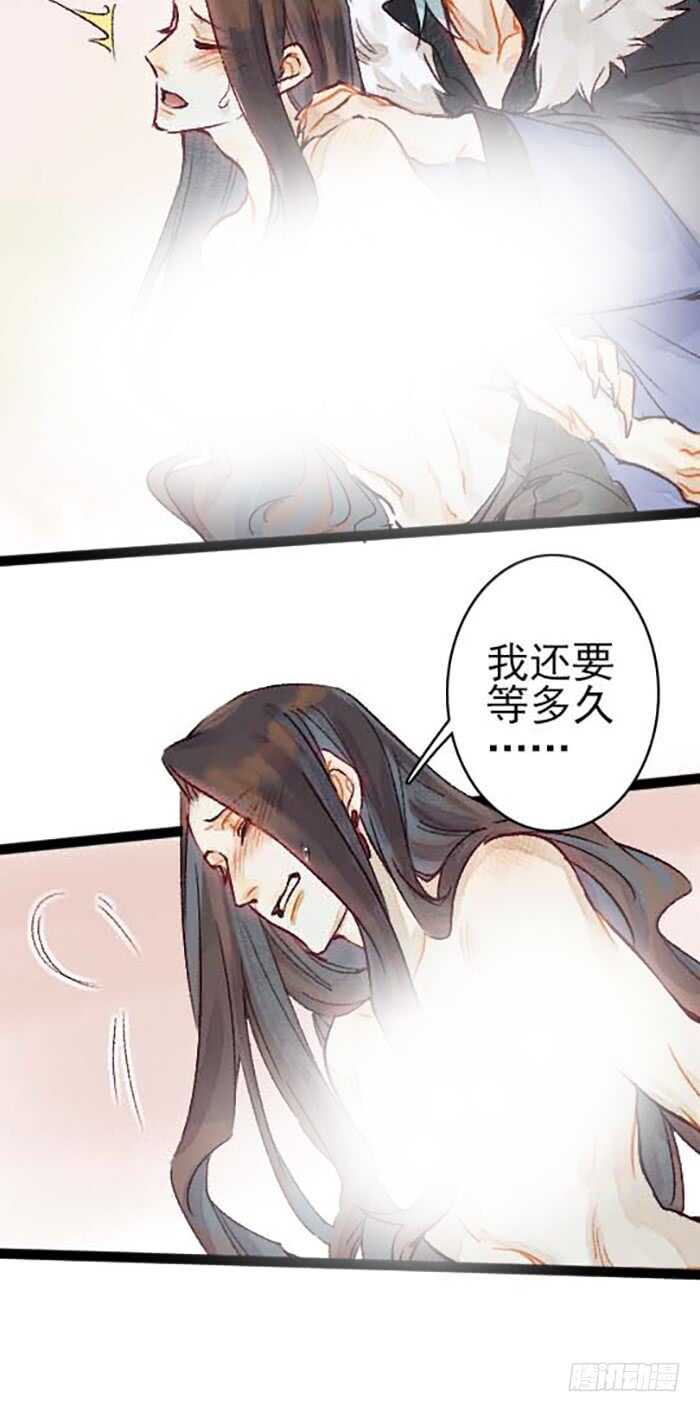 第15话 让我吃了你吧15