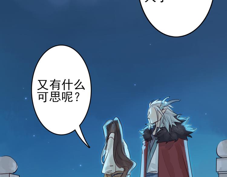 第10话 我这里就是你的家50