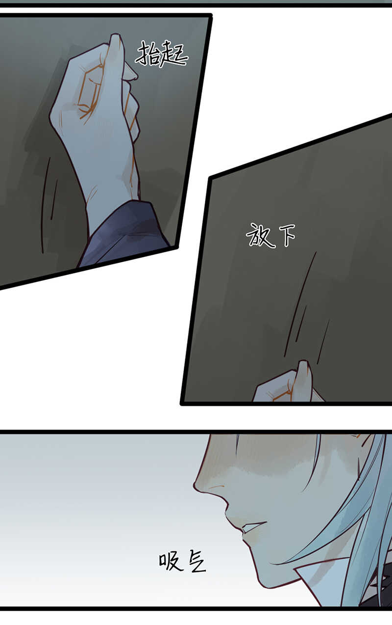 第50话 为何你不愿告诉我？29