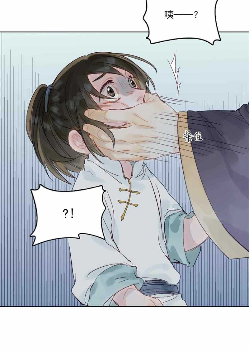 第47话 龙脉开25