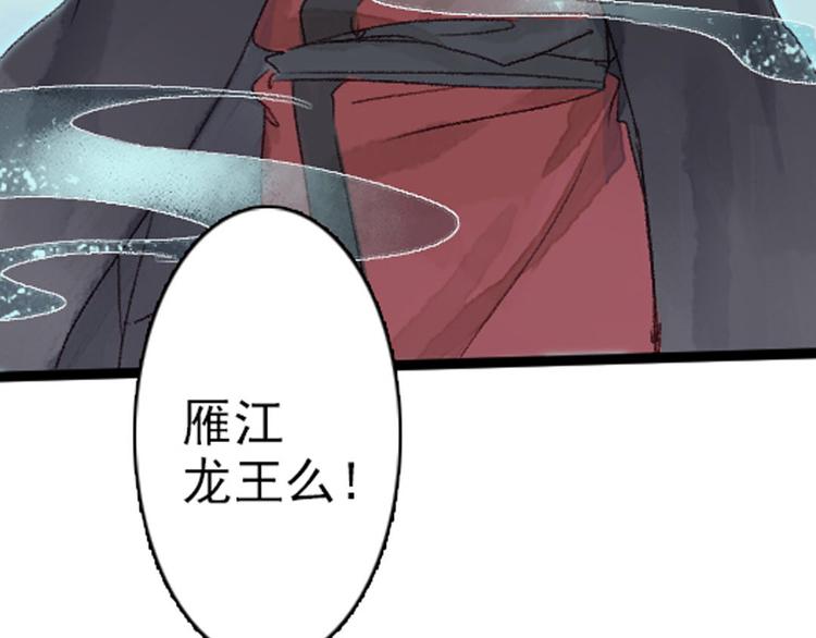 预告26