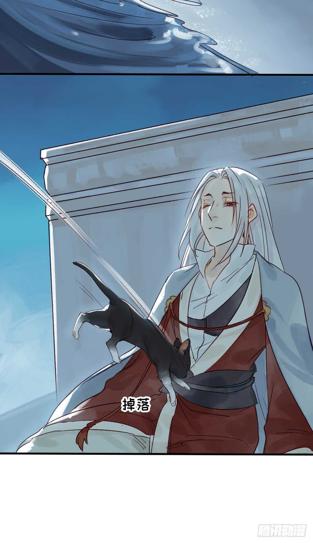 第24话 猫儿与师兄28