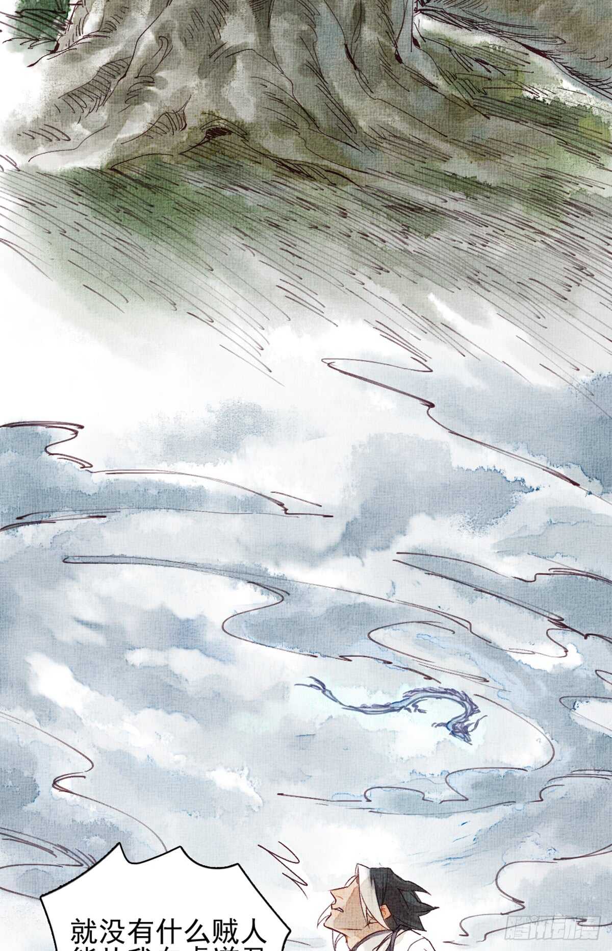 第42话 曾经的曾经18