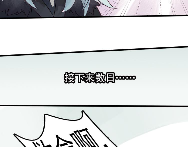 第8话 给你安排个工作49
