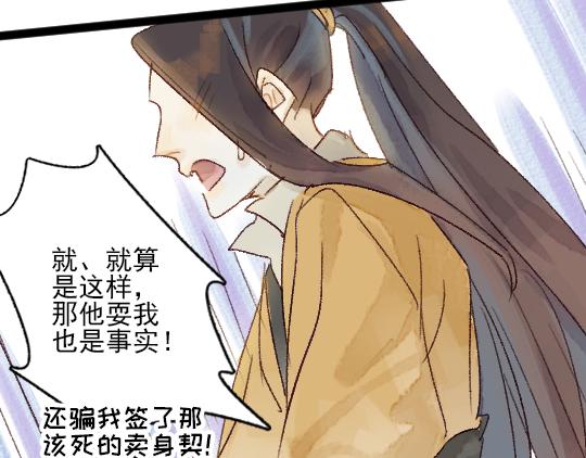 第13话 旧疾复发30