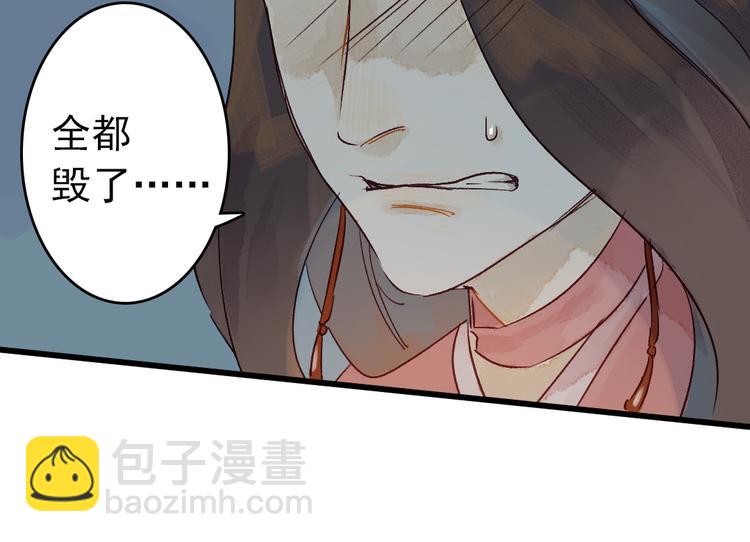 第6话 留在我身边吧33