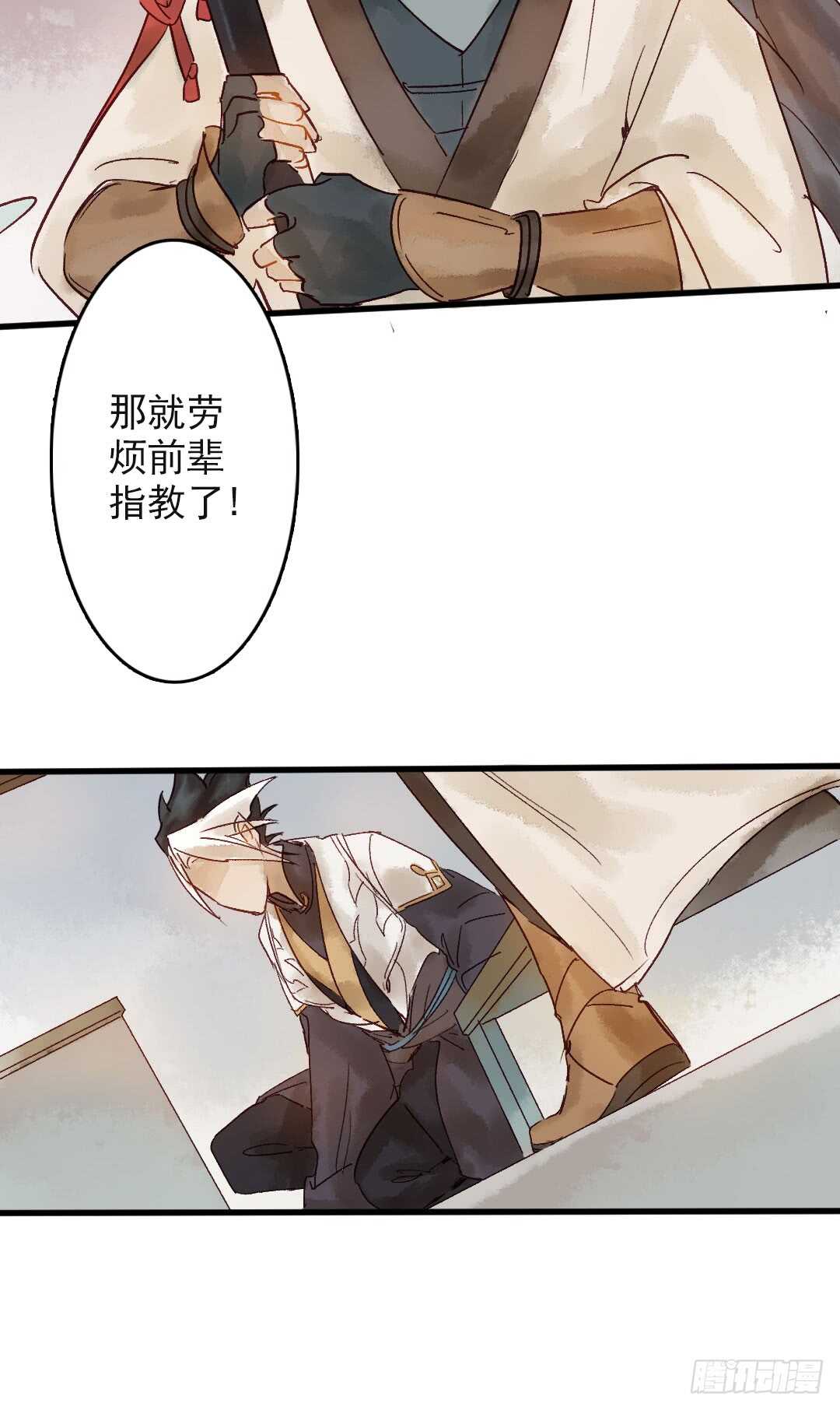 第18话 醋劲大发19