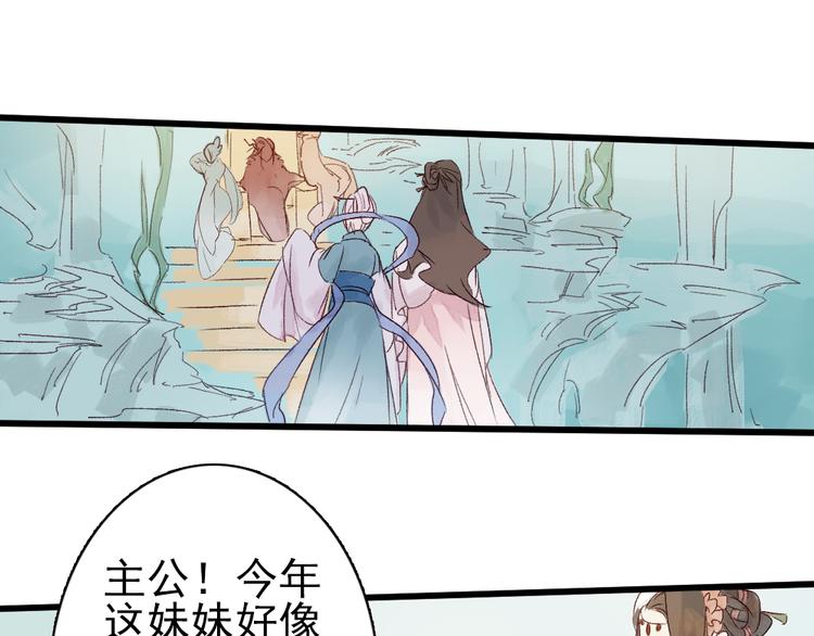 第4话 刺杀龙王40