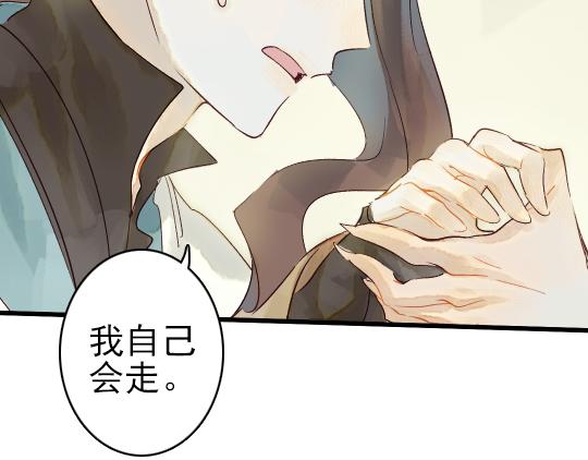第11话 你逗我25