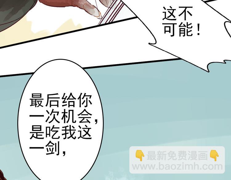 第8话 给你安排个工作71