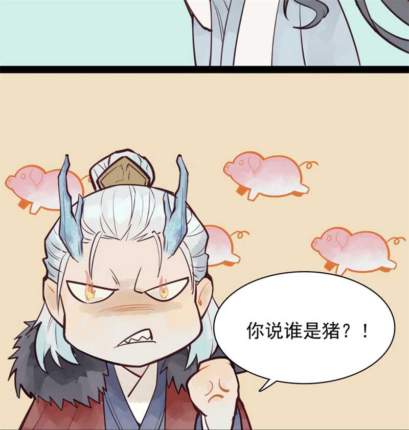 第52话 碰他者死50