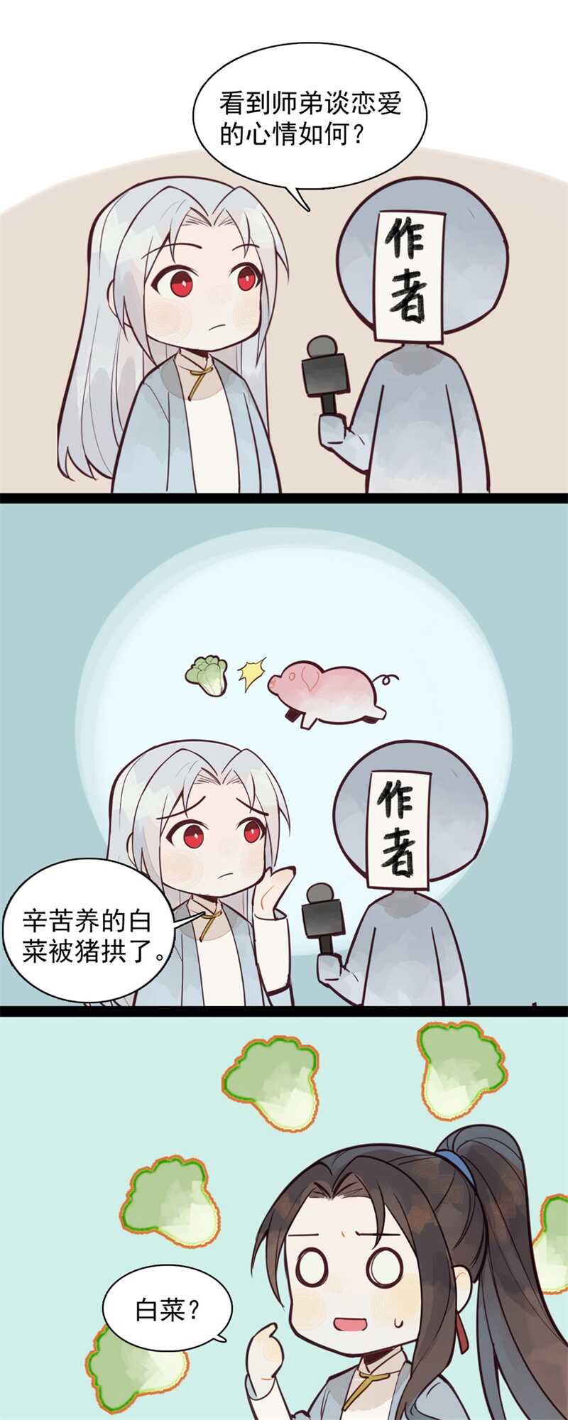 第52话 碰他者死49