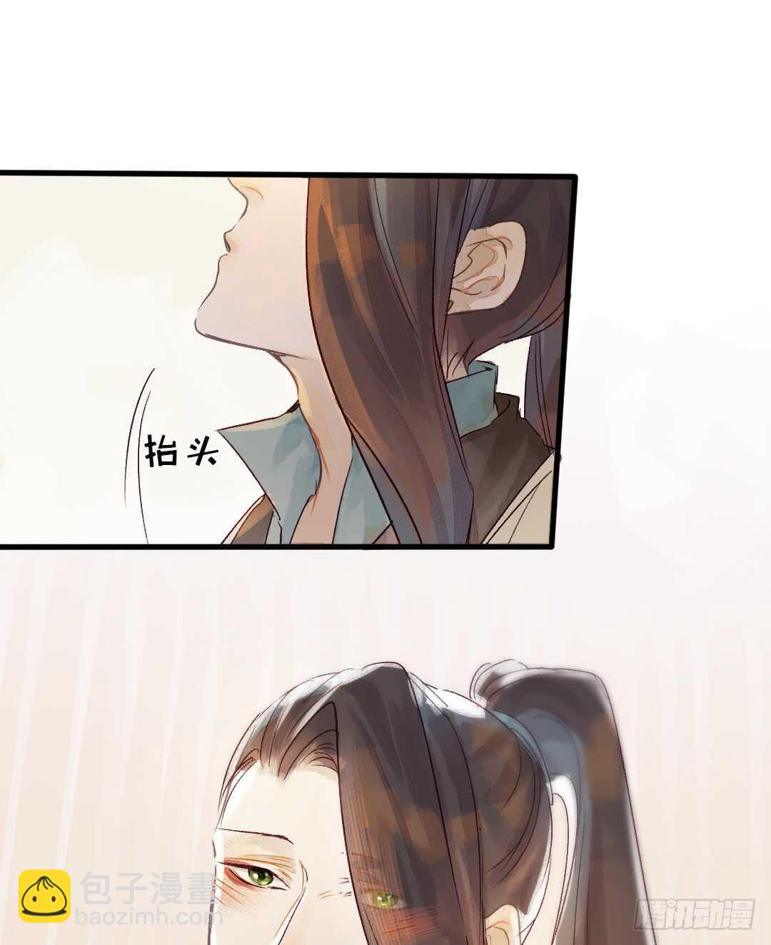第17话 谢谢你，主公26