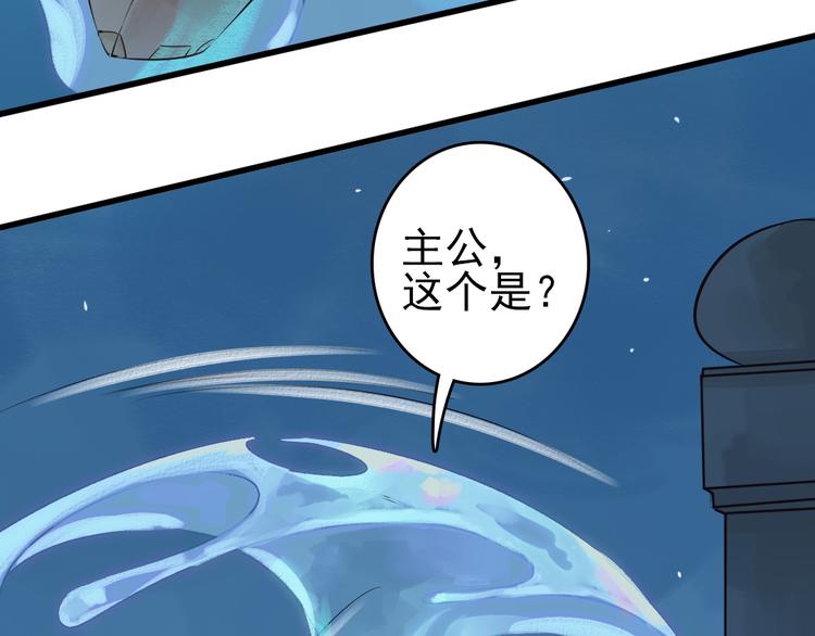 第10话 我这里就是你的家32