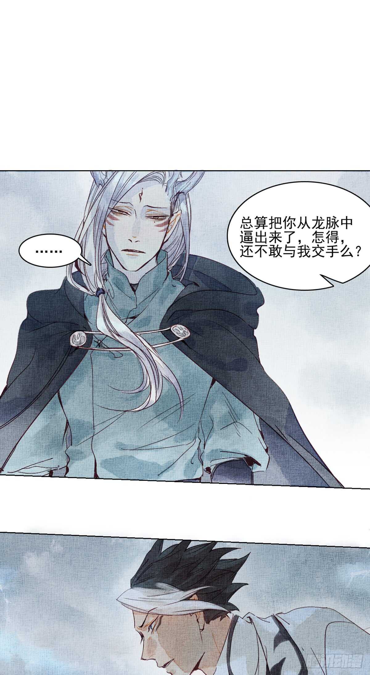 第42话 曾经的曾经11