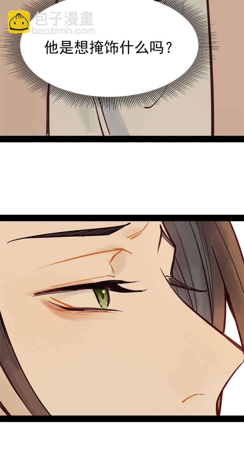 第51话 你怎么又这样12