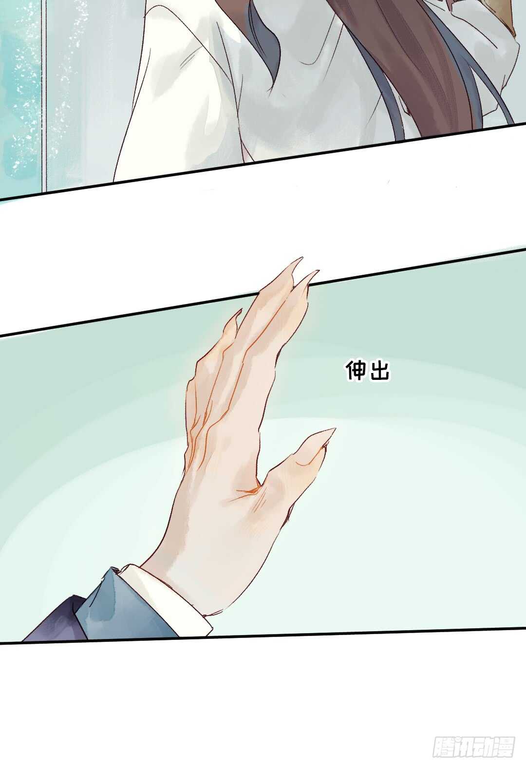 第30话 又欠一个人情13