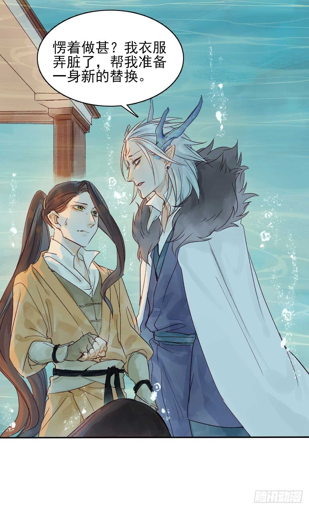 第34话 我怎么可能爱上他……29