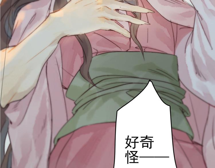 预告46