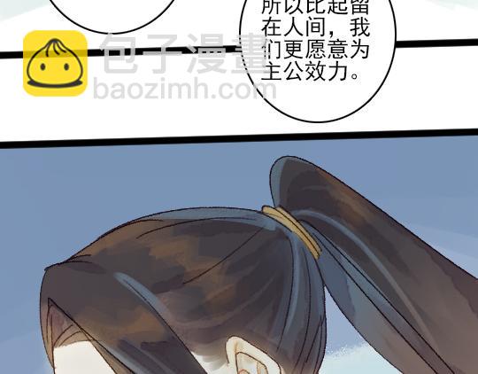 第13话 旧疾复发24
