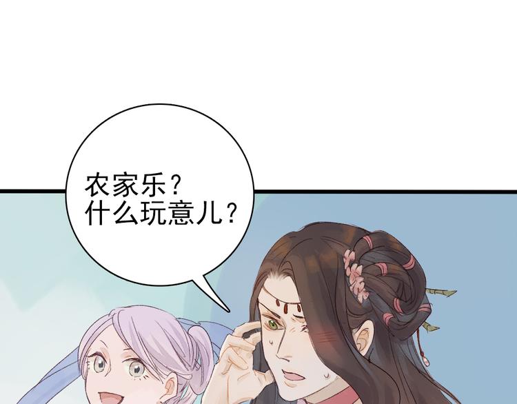第4话 刺杀龙王4