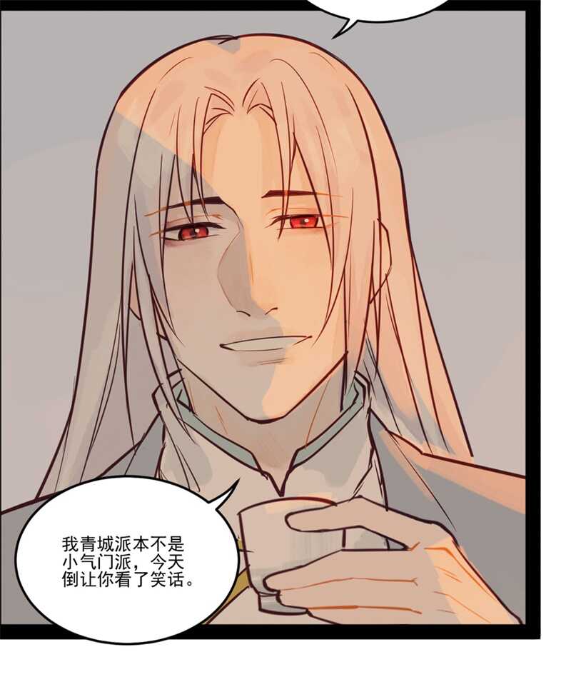 第51话 你怎么又这样37