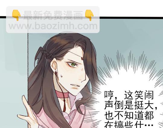 第3话 龙宫是农家乐？94