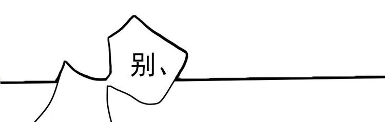 预告44