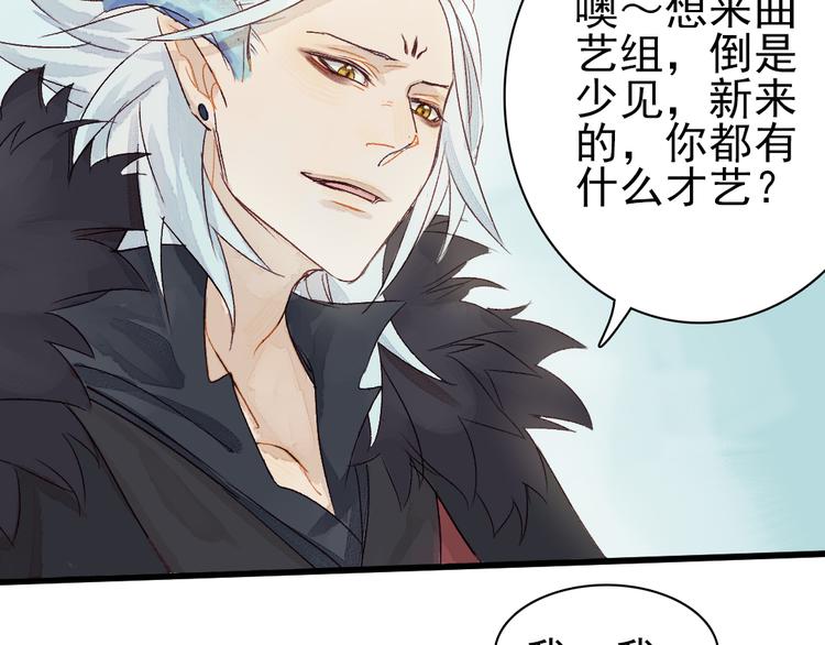 第4话 刺杀龙王42