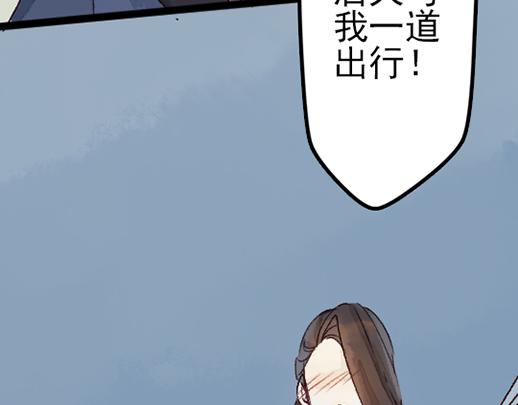 第14话 先收点利息19