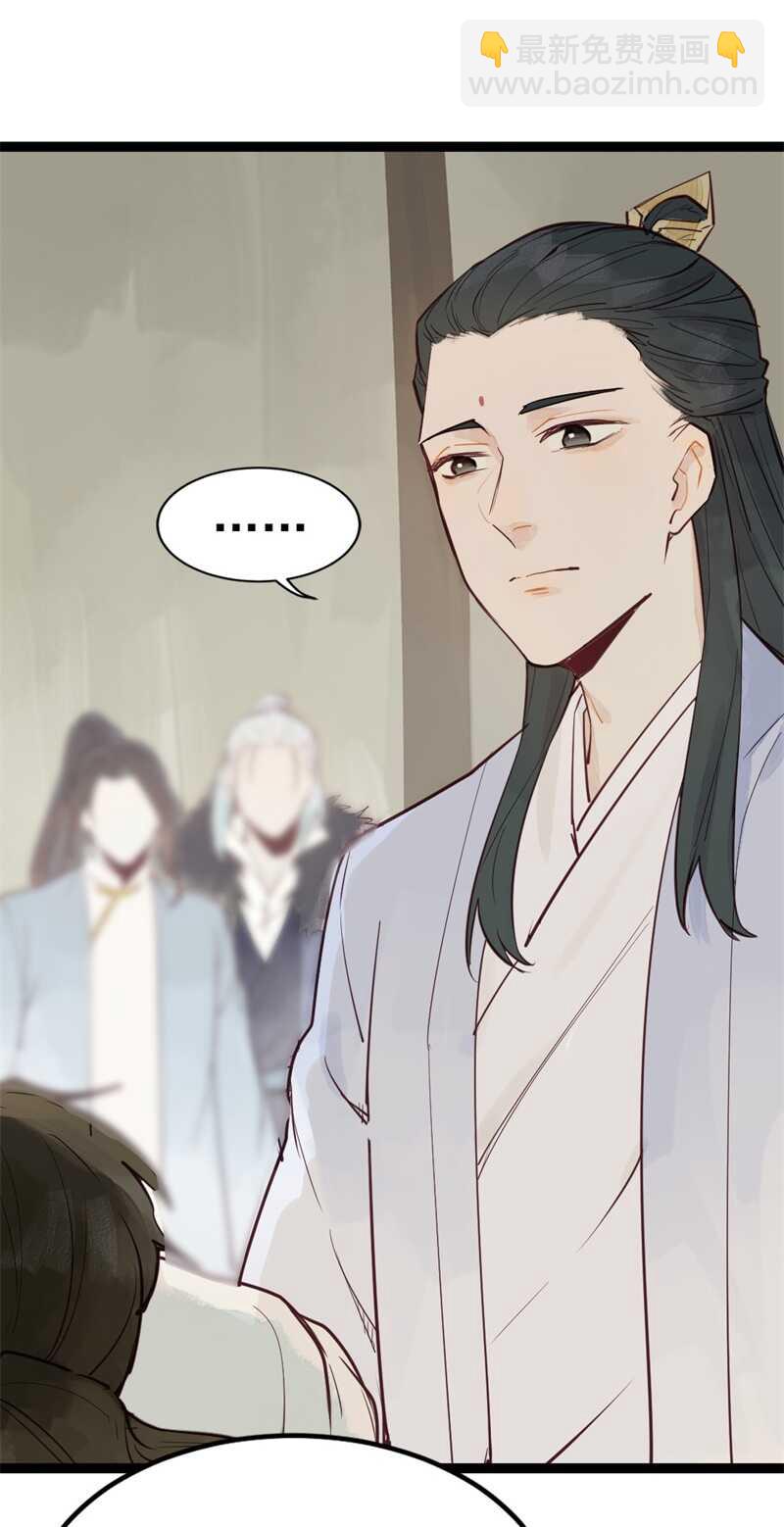 第54话 乖乖别动哦10