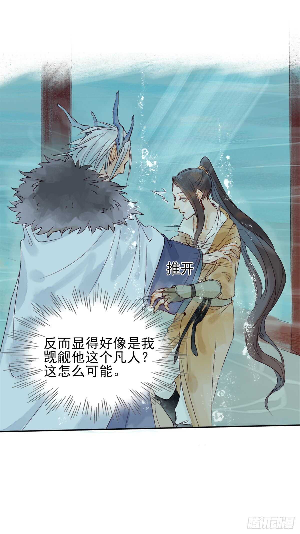 第39话 一起出游8