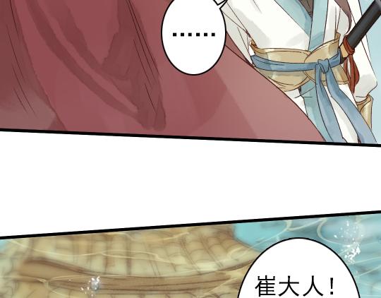 第11话 你逗我37