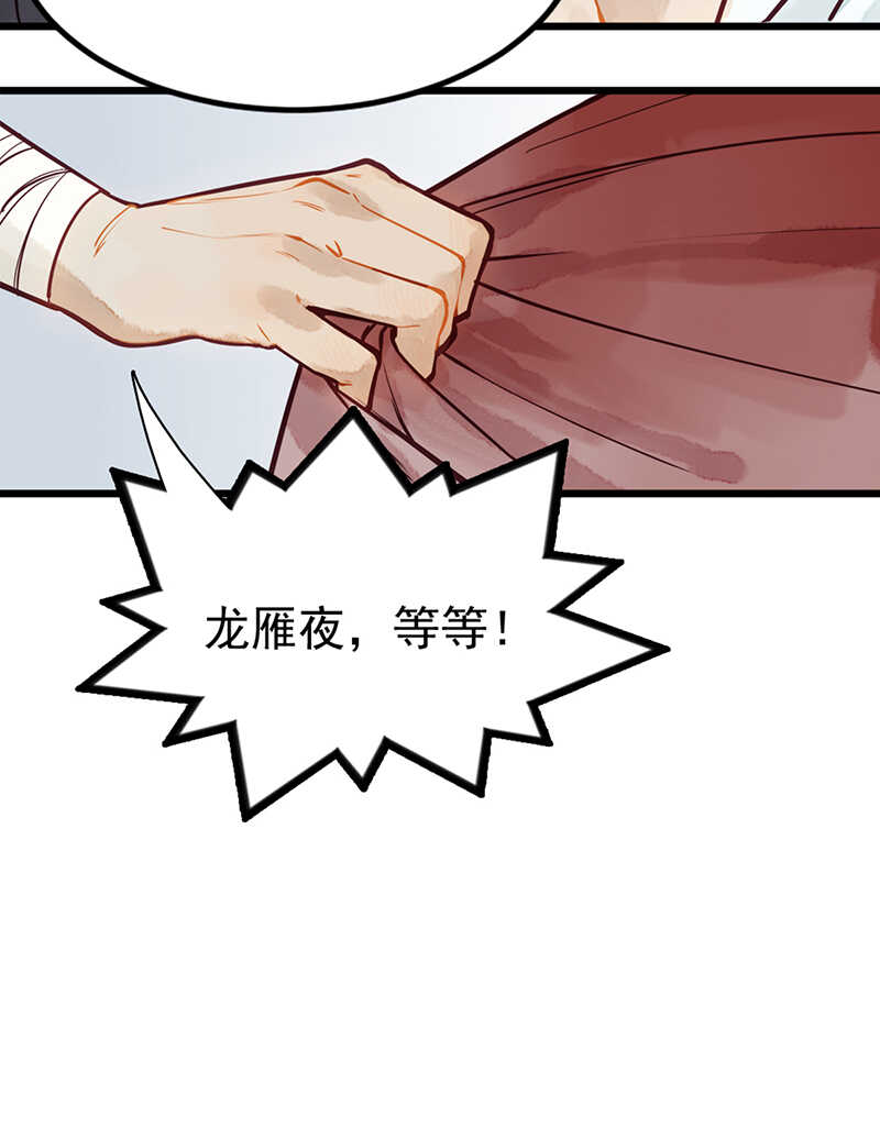 第48话 让我任性一次25