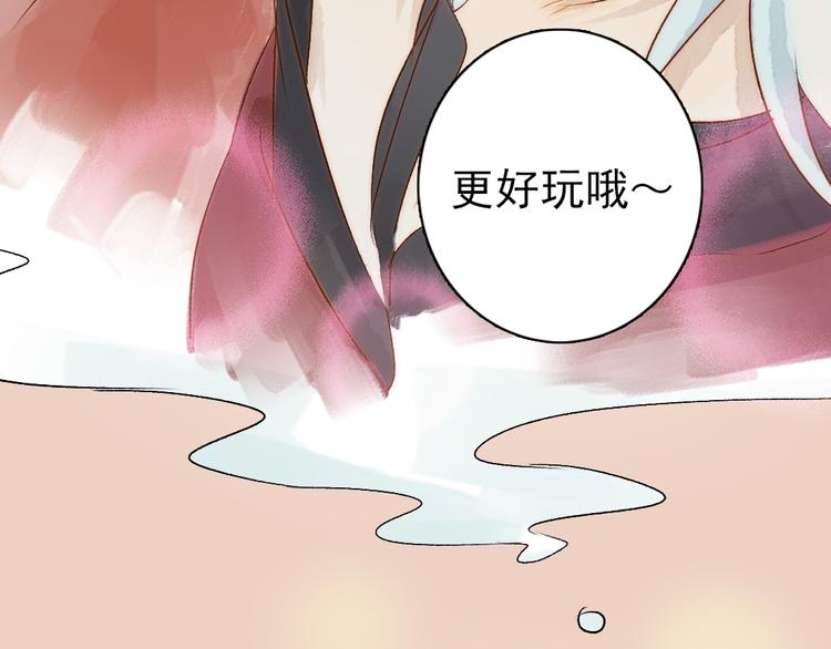 第4话 刺杀龙王32