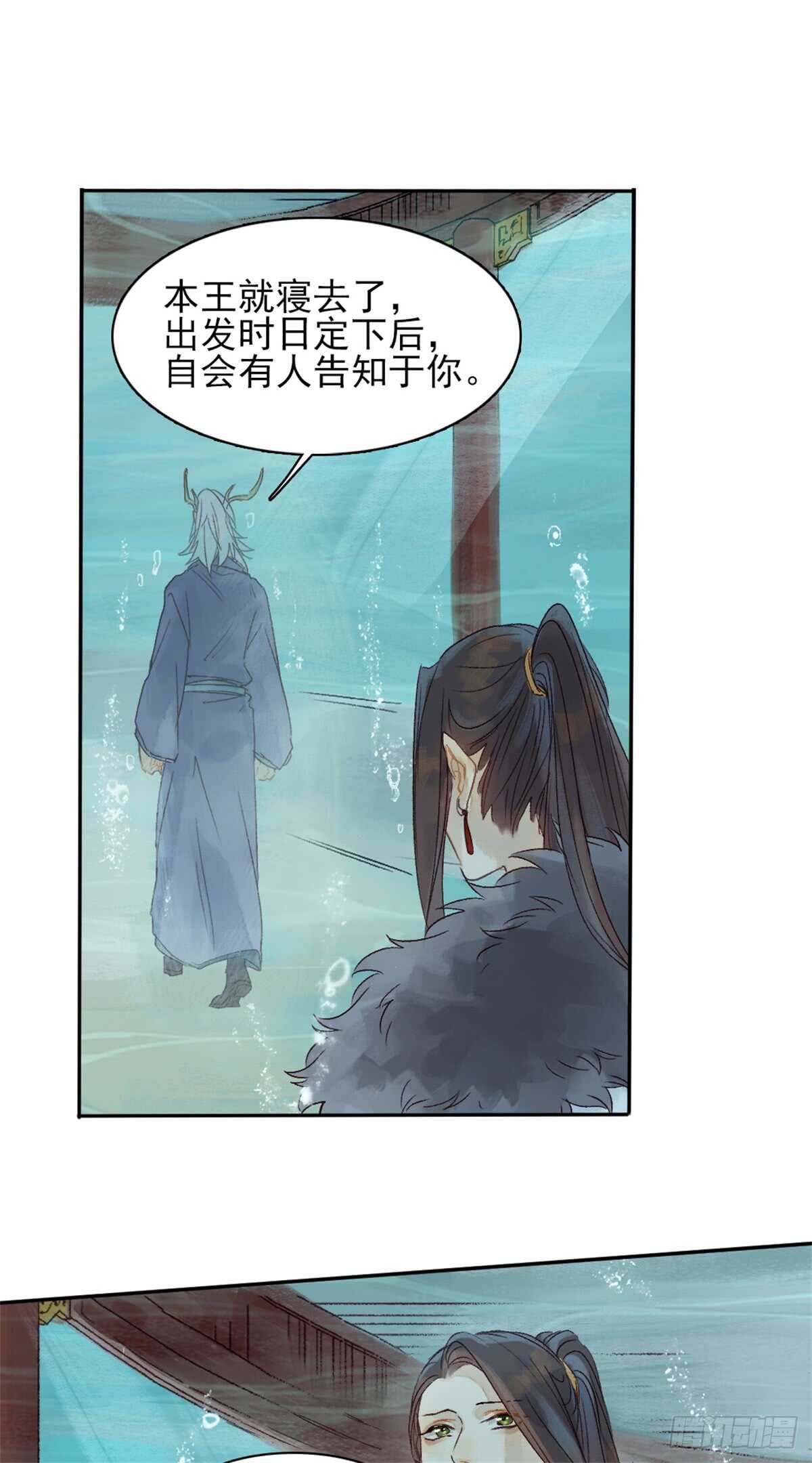 第39话 一起出游17