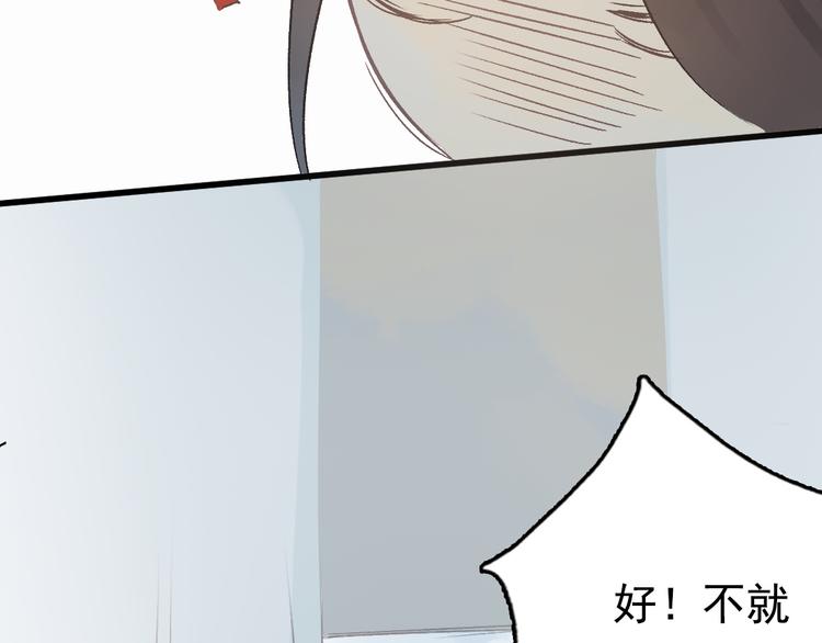 第7话 动他下试试31