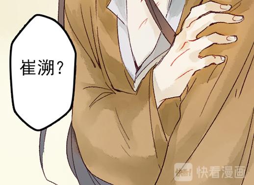 第14话 先收点利息57