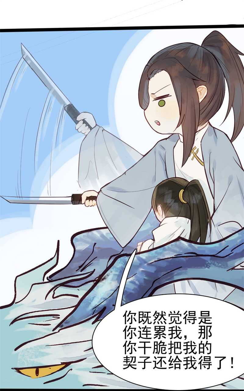 龙雁夜，别死啊18