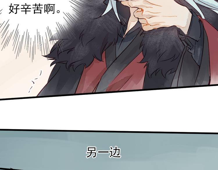 第8话 给你安排个工作83