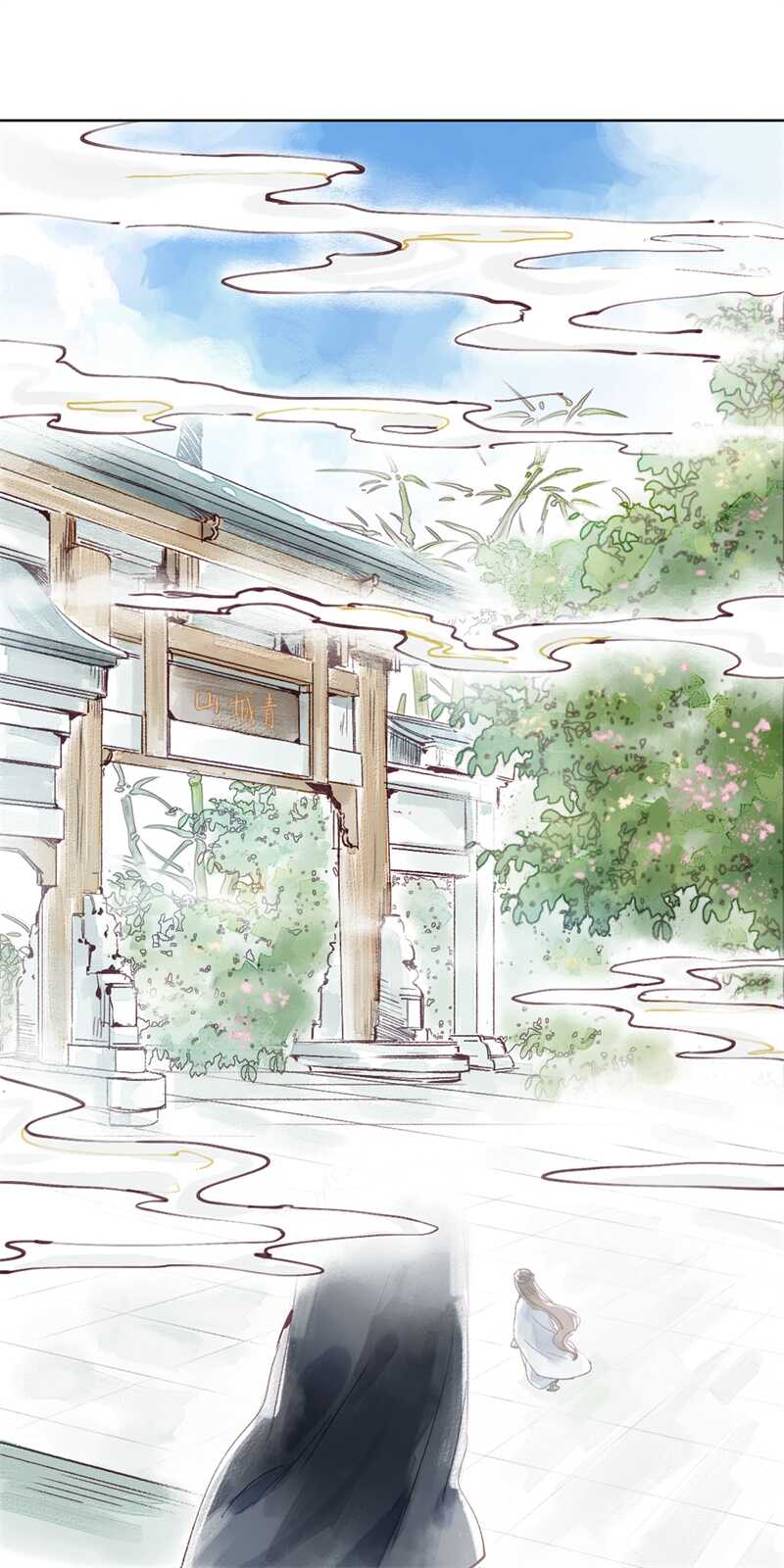 第46话 谁忘不了谁20