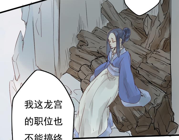 第7话 动他下试试17