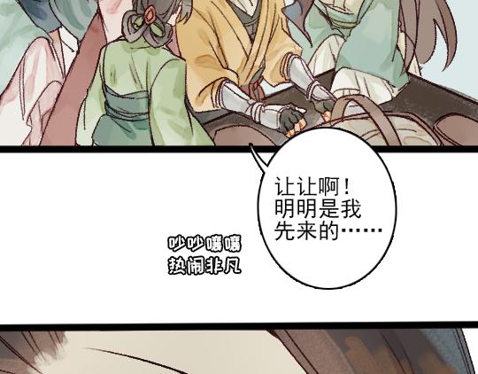 第13话 旧疾复发5