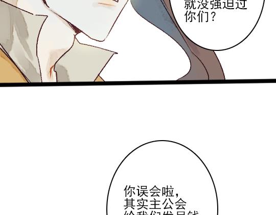 第13话 旧疾复发17