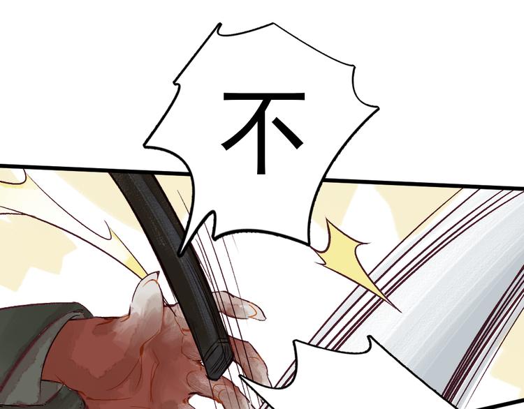 第8话 给你安排个工作70