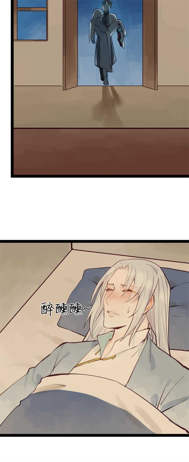 第52话 碰他者死8