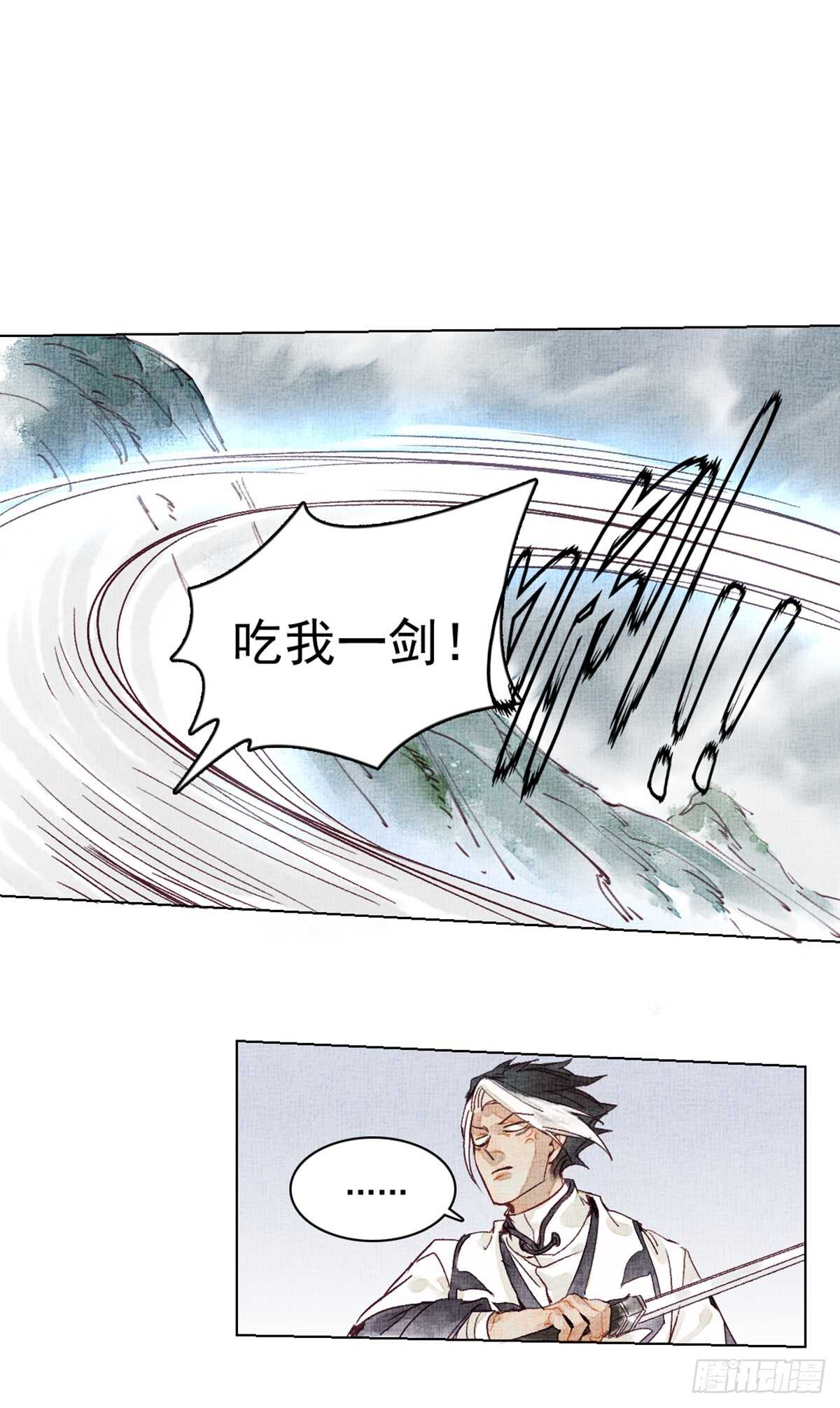 第42话 曾经的曾经20